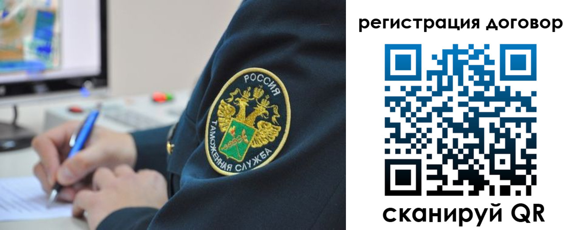 временная регистрация для всех в Радужном