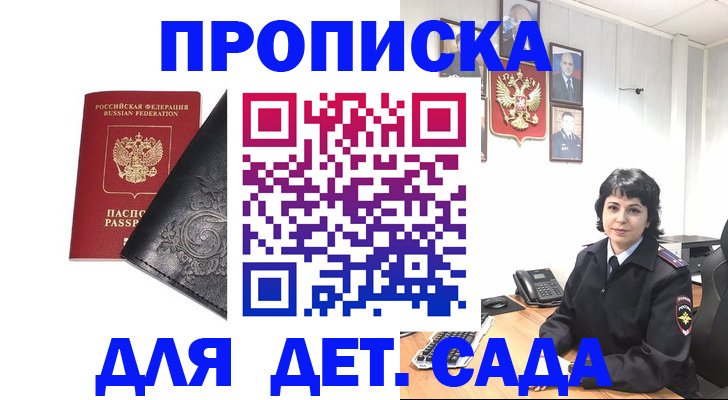 форма 3 в Радужном