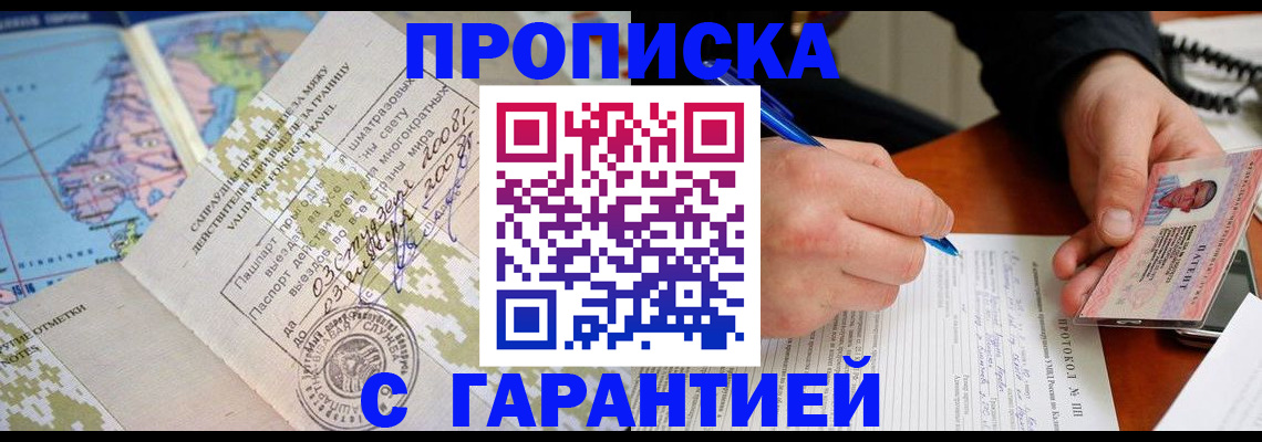 регистрация для школы в Радужном