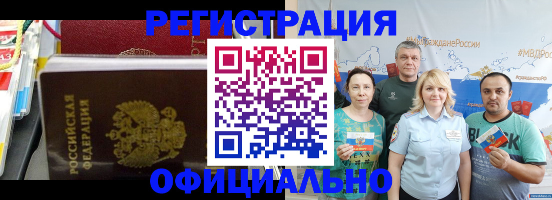 пропишу в квартире в Радужном